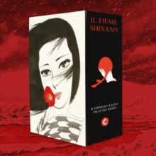 box-shinano1